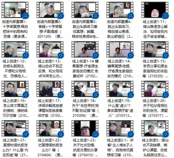 《创造法则》1.0+2.0实战指南:自我传讯终极揭秘-知行情感社
