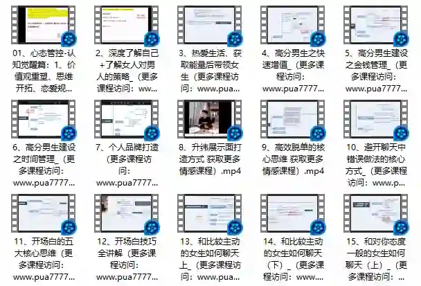 大橙2.0实战指南:重开计划限时揭秘+专属启动包-知行情感社